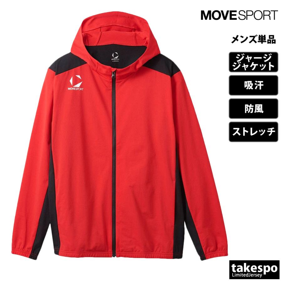 MOVESPORT ムーブスポーツ デサント ジャージジャケット メンズ MOVESPORT ムーブスポーツ デサント ジャージジャケット メンズ
