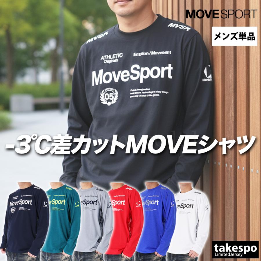 MOVESPORT ロンT 長袖Tシャツ メンズ ブランド ムーブスポーツ
