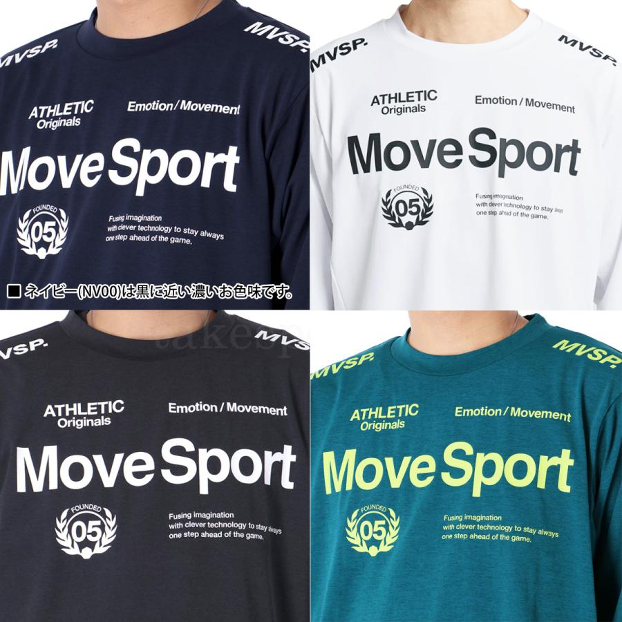 MOVESPORT ムーブスポーツ Tシャツ メンズ デサント 長袖 吸汗 速乾