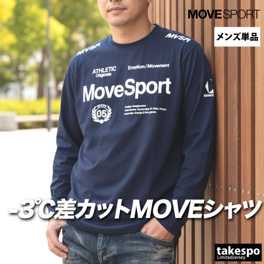Move Sport WOLFDOGS 名古屋 長袖シャツ ウルフドッグス名古屋 | . #movesport #volleyball | Instagram