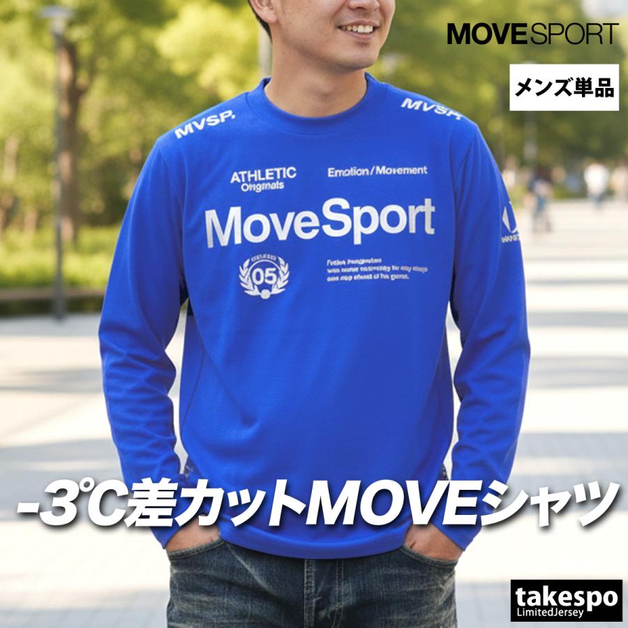 MOVESPORT ロンT 長袖Tシャツ メンズ ブランド ムーブスポーツ