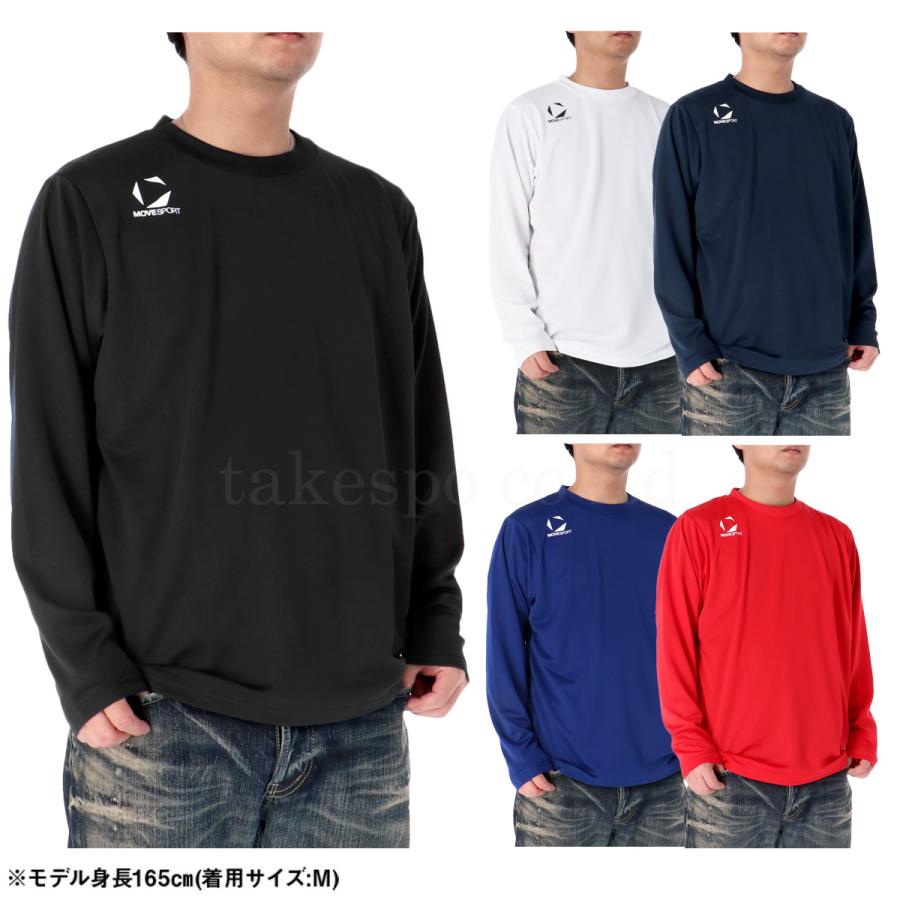 MOVESPORT ムーブスポーツ Tシャツ メンズ デサント 長袖 ロンT チーム