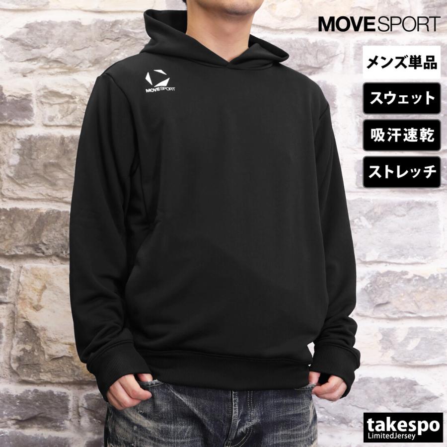 MOVESPORT ムーブスポーツ スウェットジャケット メンズ デサント
