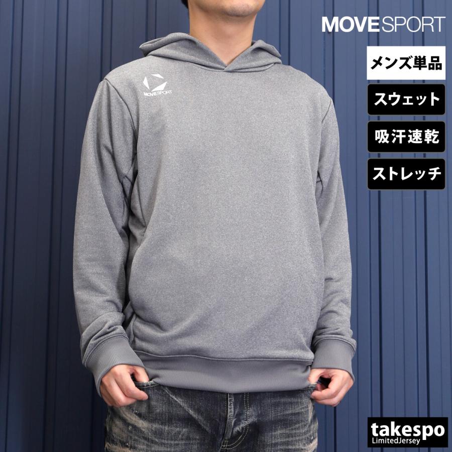 MOVESPORT ムーブスポーツ デサント ジャケット メンズ スウェット
