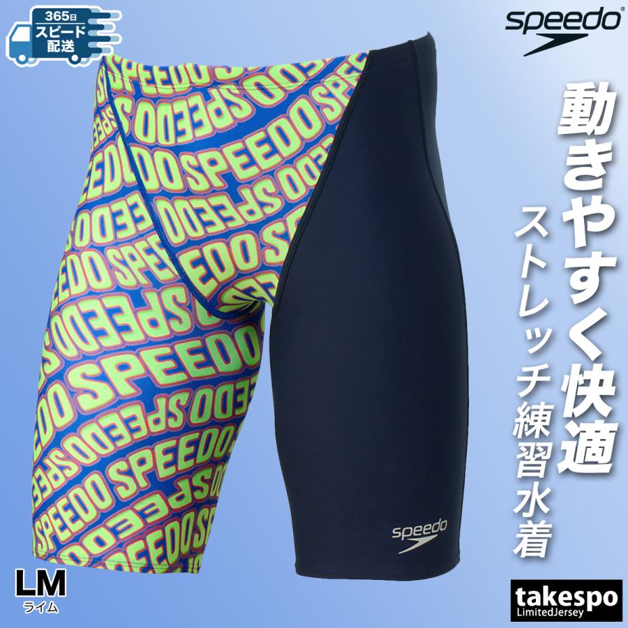 スピード SPEEDO 競泳水着 練習水着 Mサイズ speedo（スピード） 競泳水着 練習用水着 メンズ ゼブラスタック