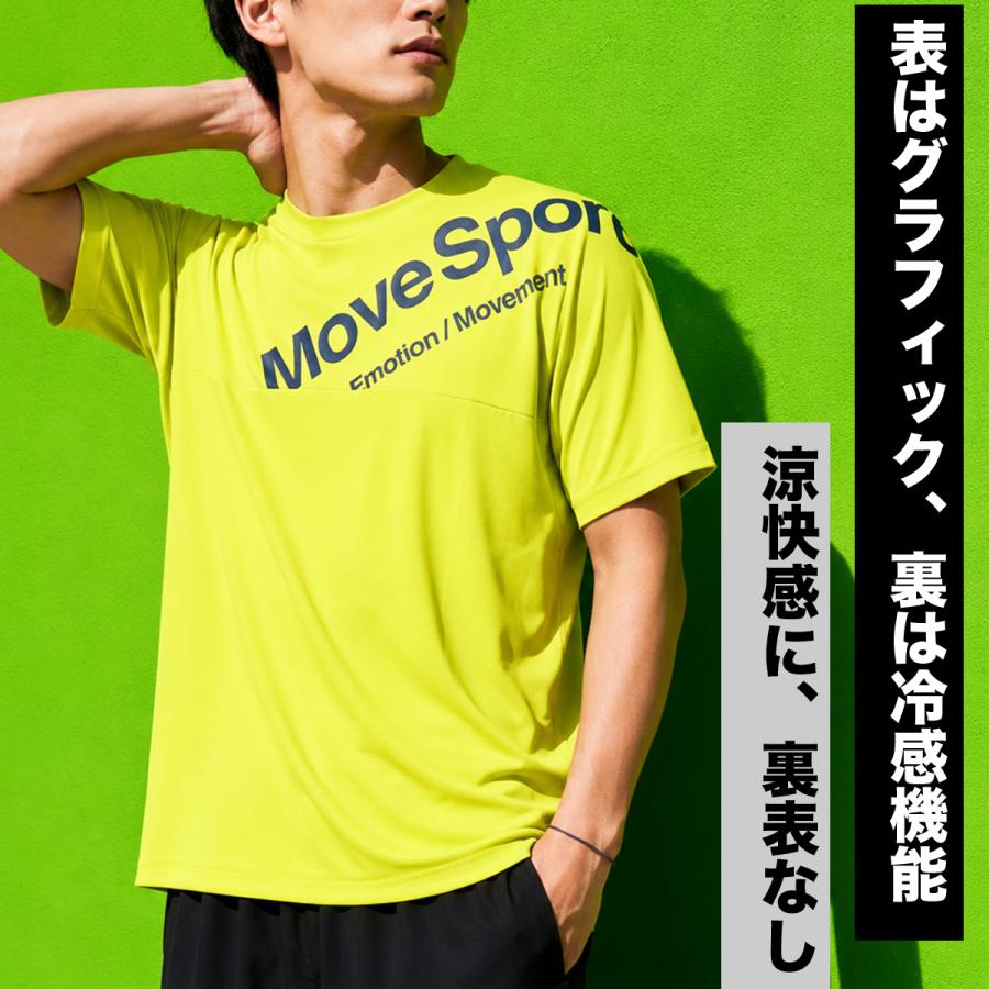 MOVESPORT ムーブスポーツ Tシャツ メンズ デサント 半袖 吸汗 速乾