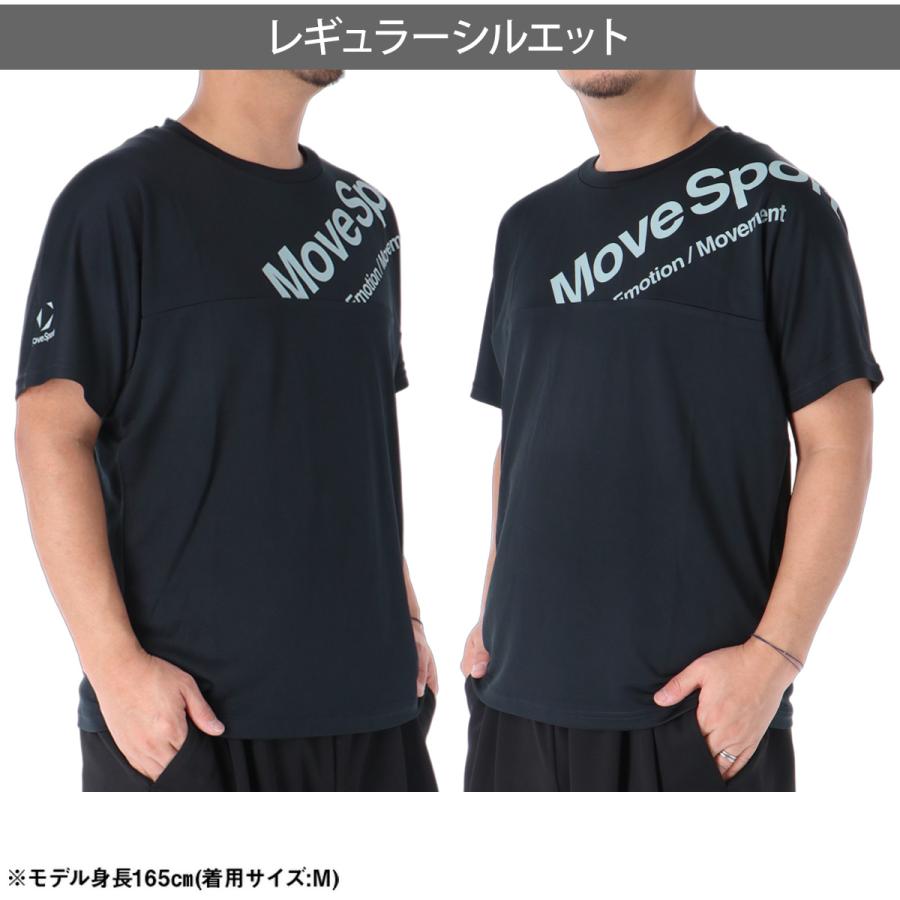 MOVESPORT ムーブスポーツ Tシャツ メンズ デサント 半袖 吸汗 速乾