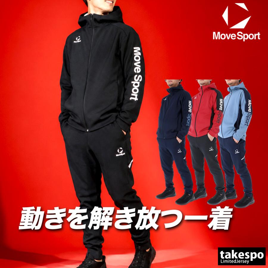 Move Sport MVSP ジャージ セットアップ MOVESPORT ムーブスポーツ ジャージ 上下 メンズ デサント