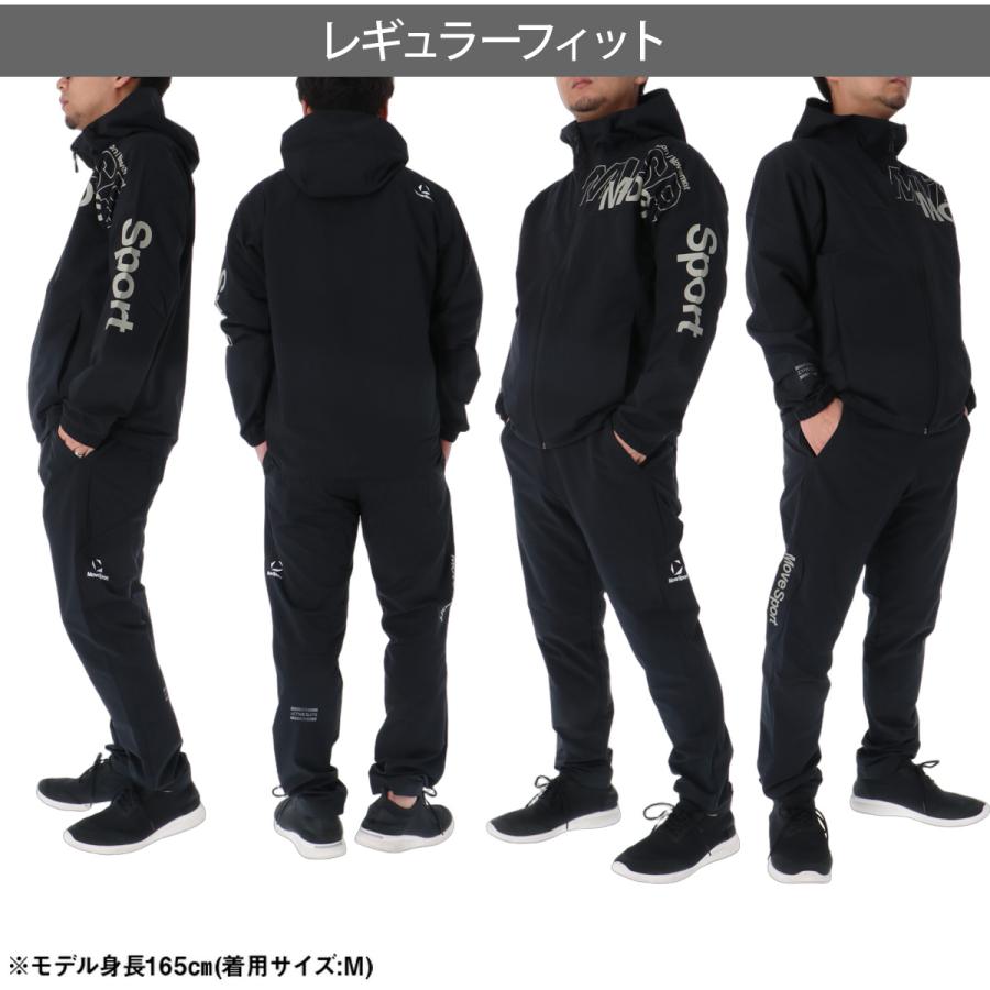 MOVESPORT ムーブスポーツ ウインドブレーカー 上下 メンズ デサント