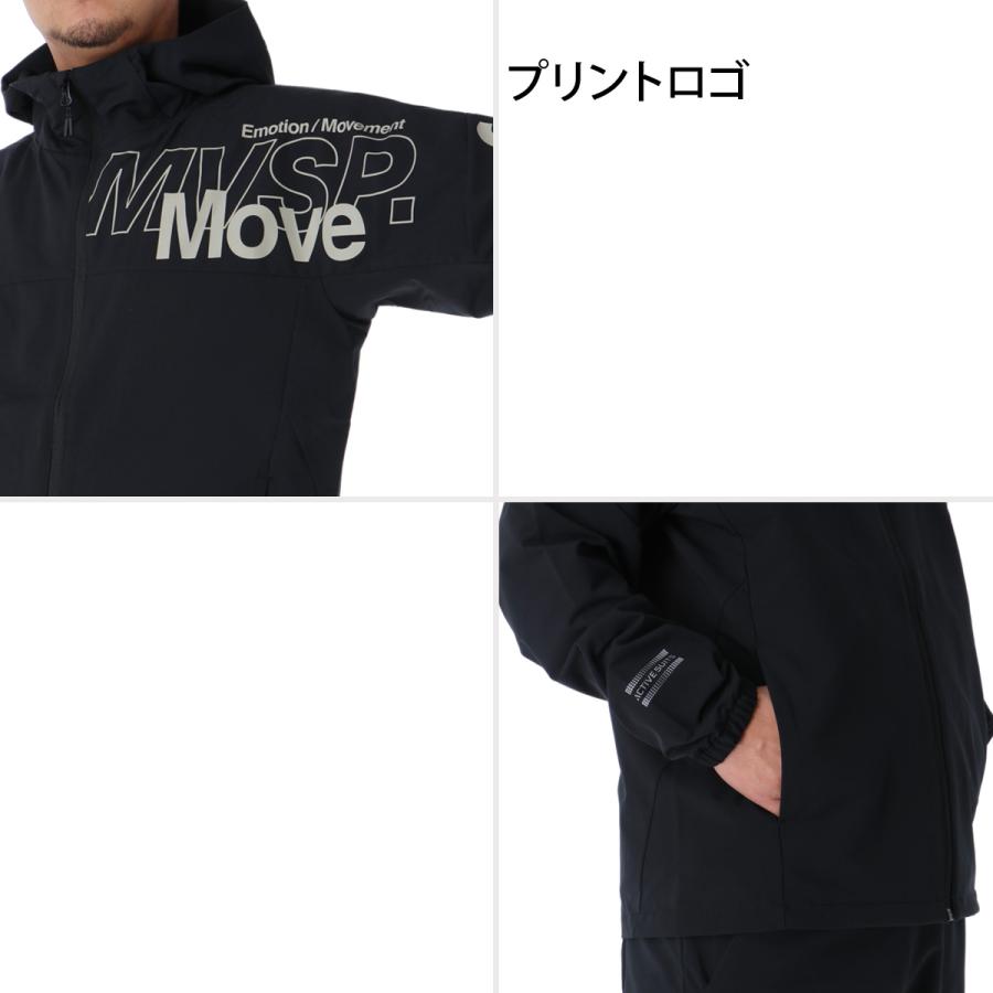 MOVESPORT ムーブスポーツ ウインドブレーカー 上下 メンズ デサント