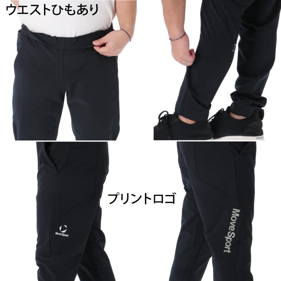 MOVESPORT ムーブスポーツ ウインドブレーカー 上下 メンズ デサント