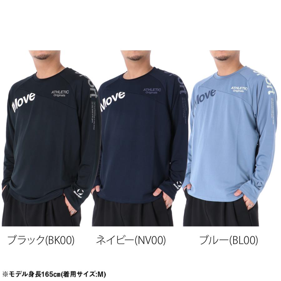 MOVESPORT ムーブスポーツ Tシャツ メンズ デサント 長袖 吸汗 速乾