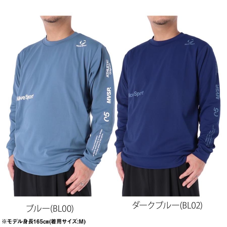 MOVESPORT ムーブスポーツ Tシャツ メンズ デサント 長袖 吸汗 速乾