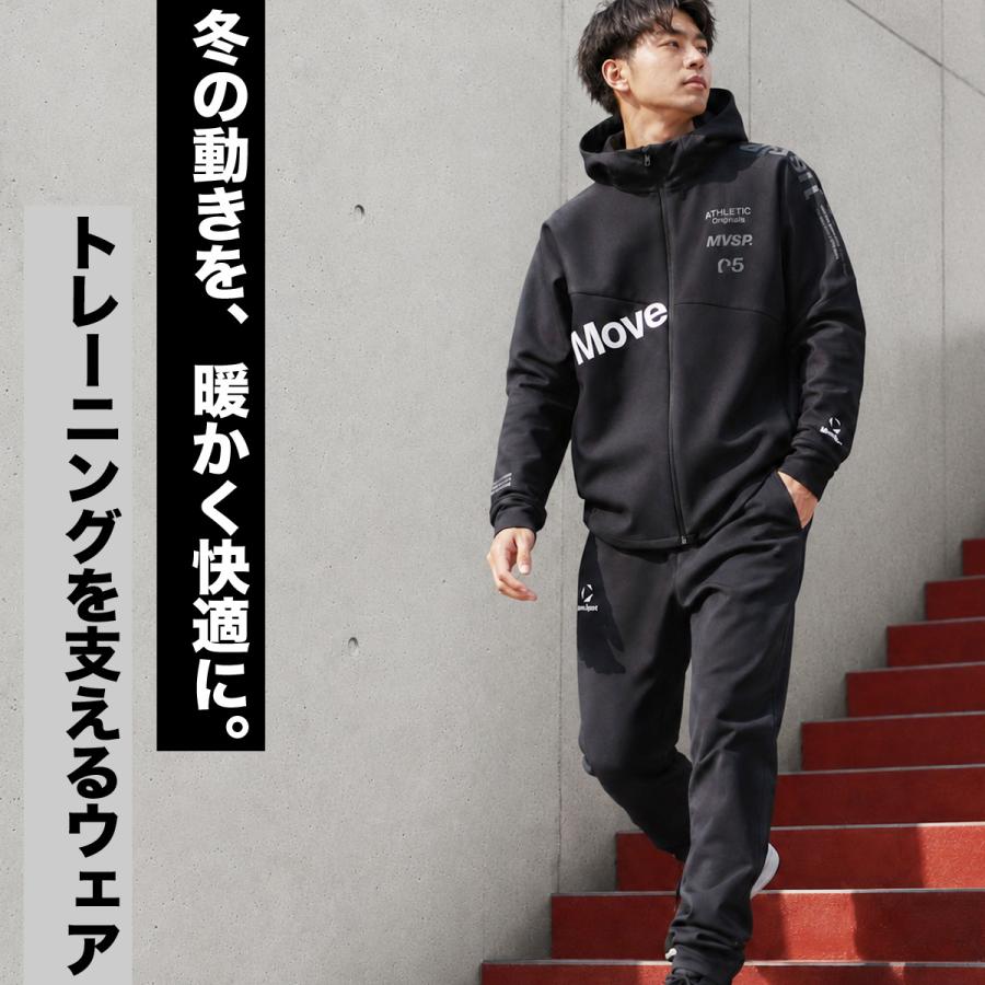 MOVESPORT ムーブスポーツ ジャージ 上下 メンズ デサント