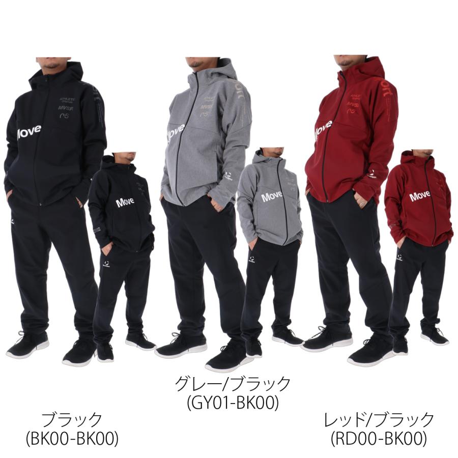 Move Sport ジャージ上下セットアップ　Lサイズ　ムーブスポーツ MOVESPORT ムーブスポーツ ジャージ 上下 メンズ デサント