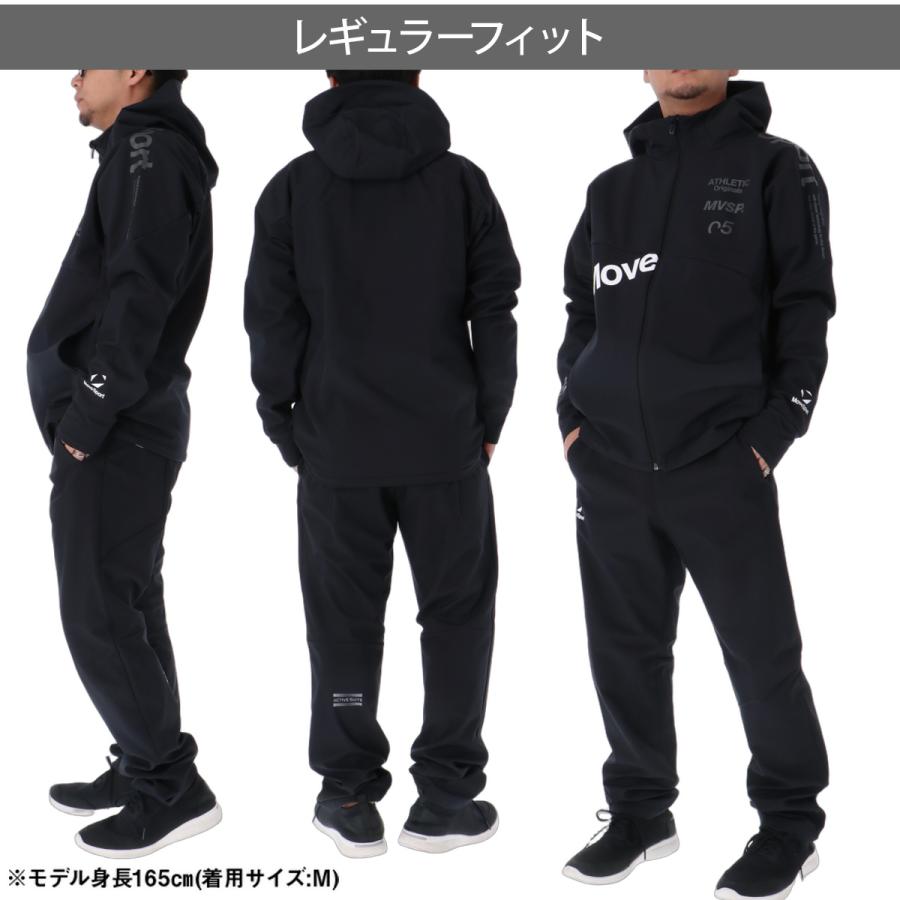 MOVESPORT ムーブスポーツ ジャージ 上下 メンズ デサント