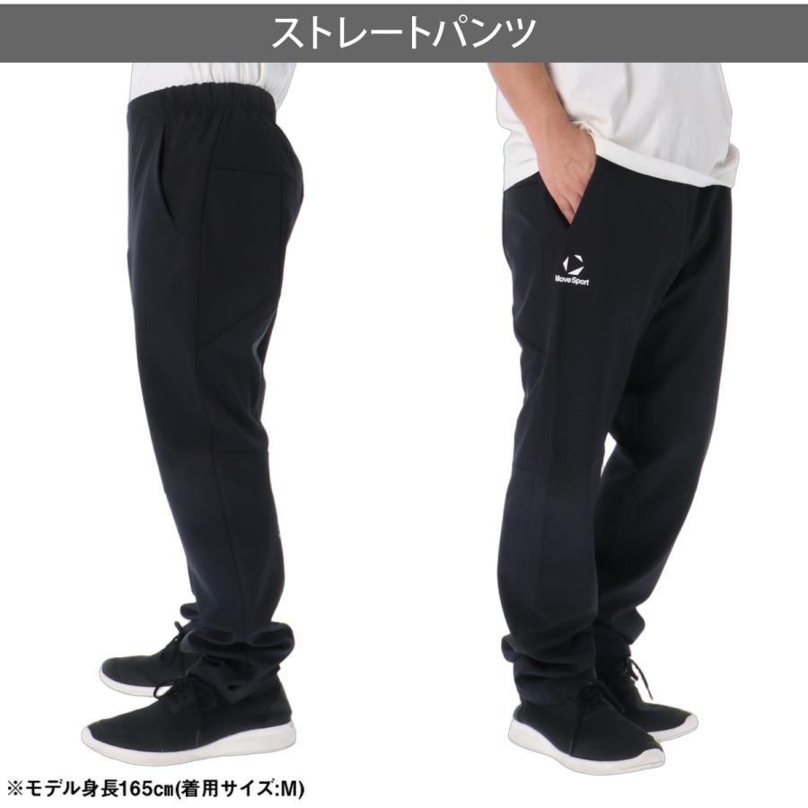 MOVESPORT ムーブスポーツ ジャージ 上下 メンズ デサント