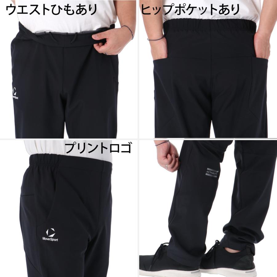 MOVESPORT ムーブスポーツ ジャージ 上下 メンズ デサント