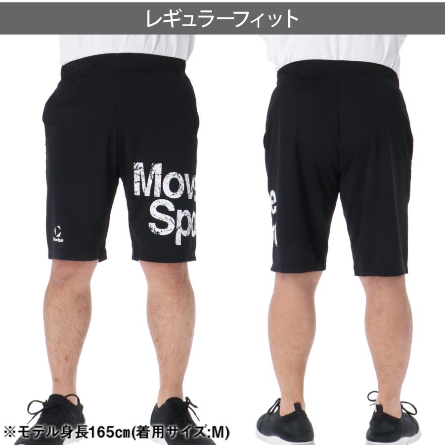 MOVESPORT ムーブスポーツ ハーフパンツ メンズ デサント スポーツ