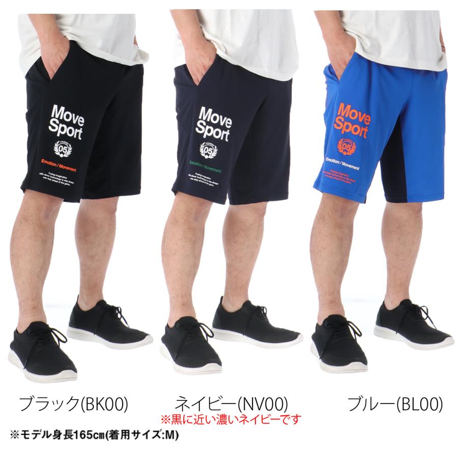 MOVESPORT ムーブスポーツ ハーフパンツ メンズ デサント スポーツ