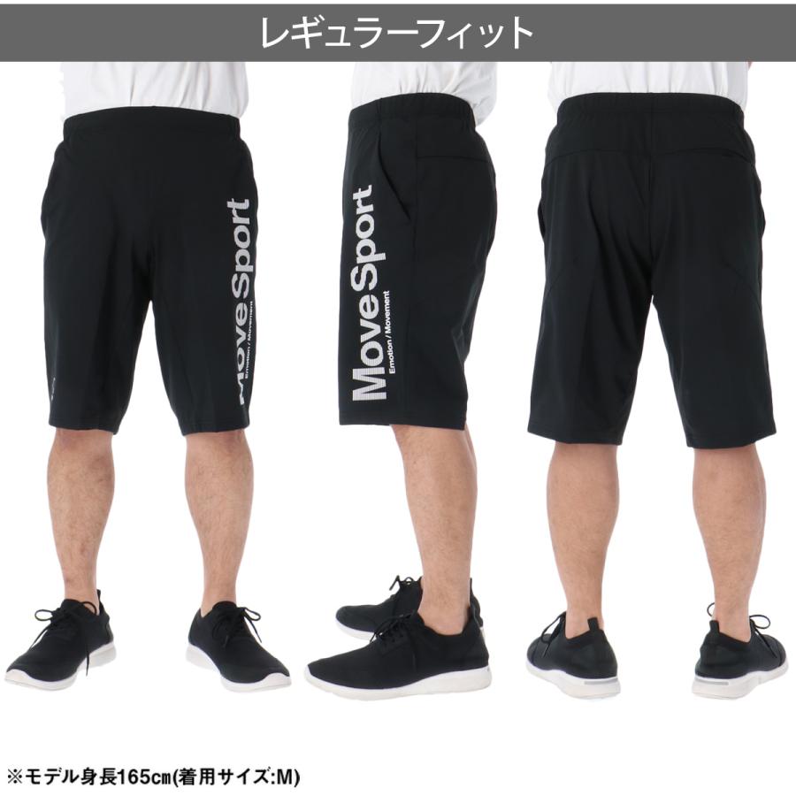 MOVESPORT ムーブスポーツ ハーフパンツ メンズ デサント スポーツ