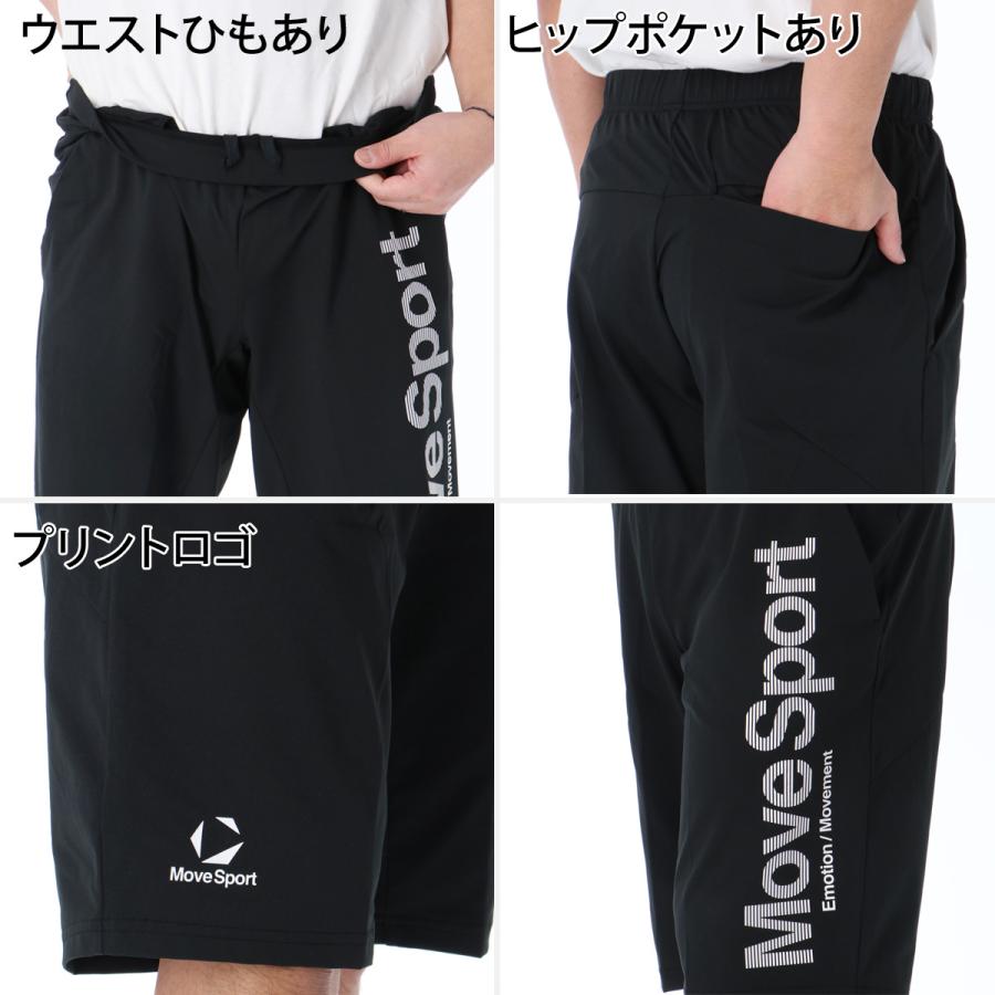 MOVESPORT ムーブスポーツ ハーフパンツ メンズ デサント スポーツ