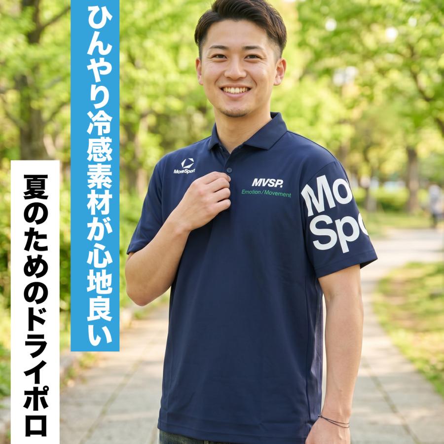 MOVESPORT ムーブスポーツ ポロシャツ メンズ デサント 吸汗 ドライ