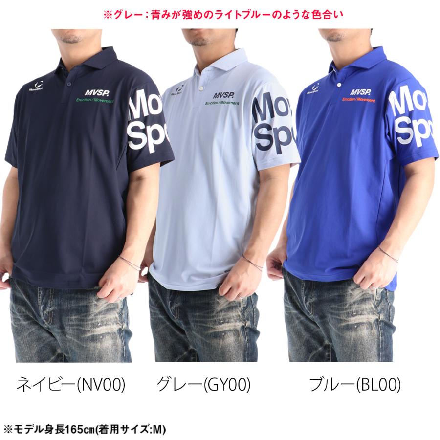 MOVESPORT ムーブスポーツ ポロシャツ メンズ デサント 吸汗 ドライ