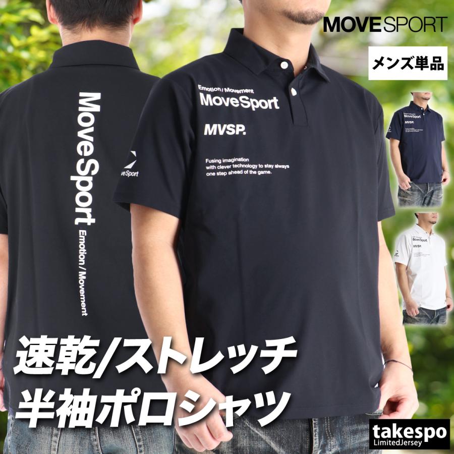 MOVESPORT ムーブスポーツ デサント ポロシャツ メンズ ブランド