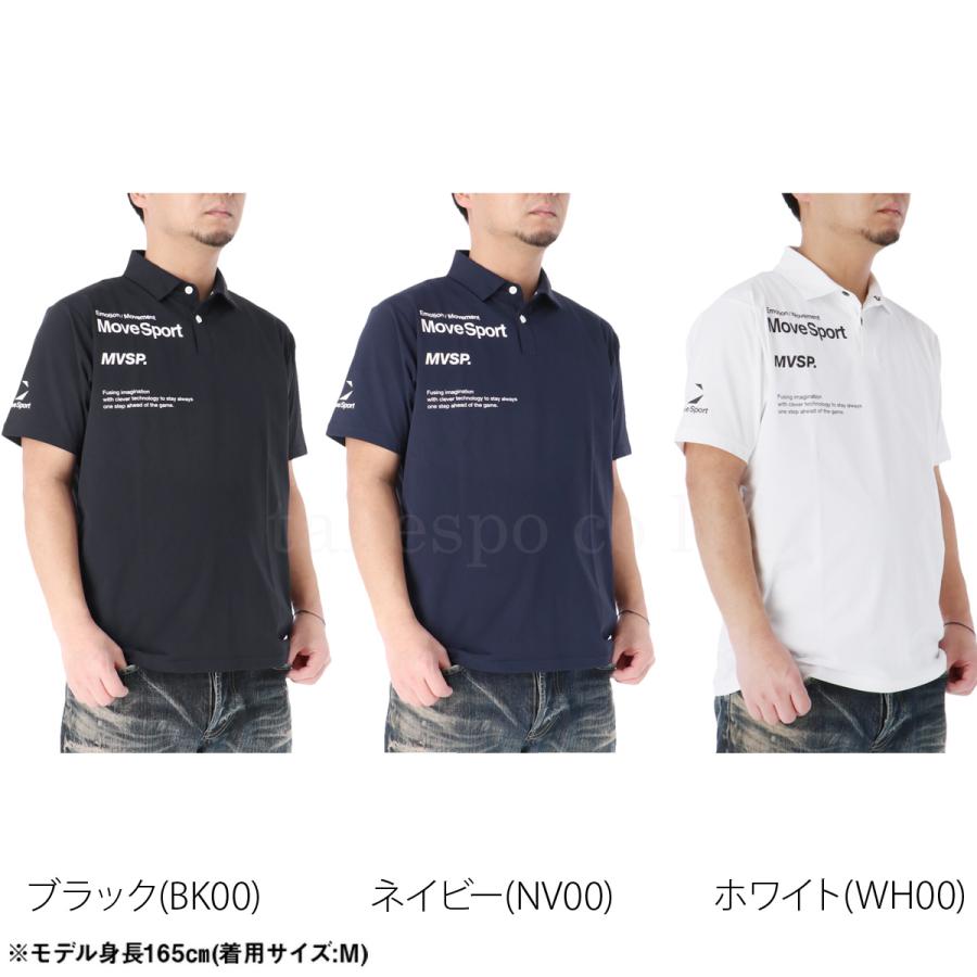 MOVESPORT ムーブスポーツ デサント ポロシャツ メンズ ブランド