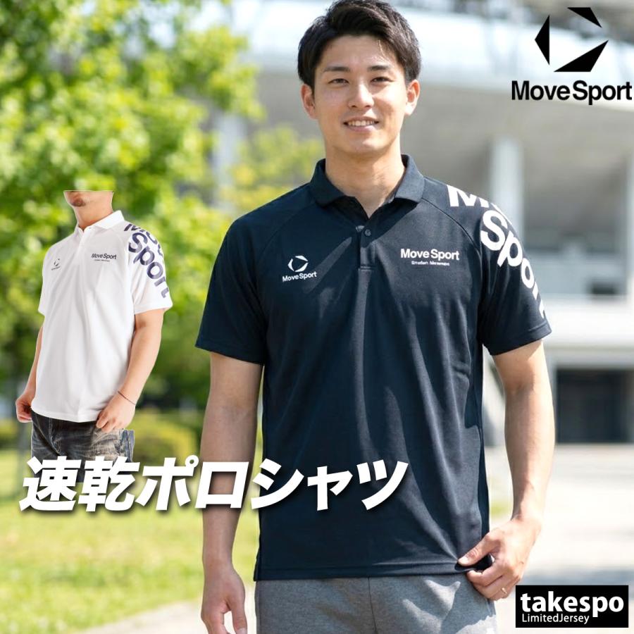 MOVESPORT ムーブスポーツ デサント ポロシャツ メンズ ブランド