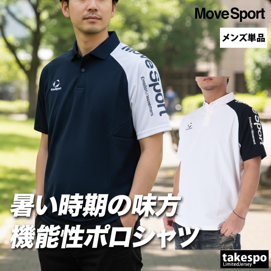 MOVESPORT ムーブスポーツ デサント ポロシャツ メンズ ブランド
