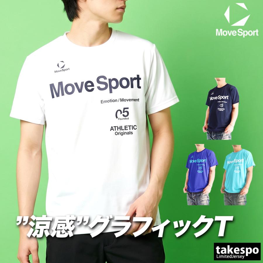 adidas（アディダス） ムーブスポーツ Tシャツ メンズ デサント 半袖