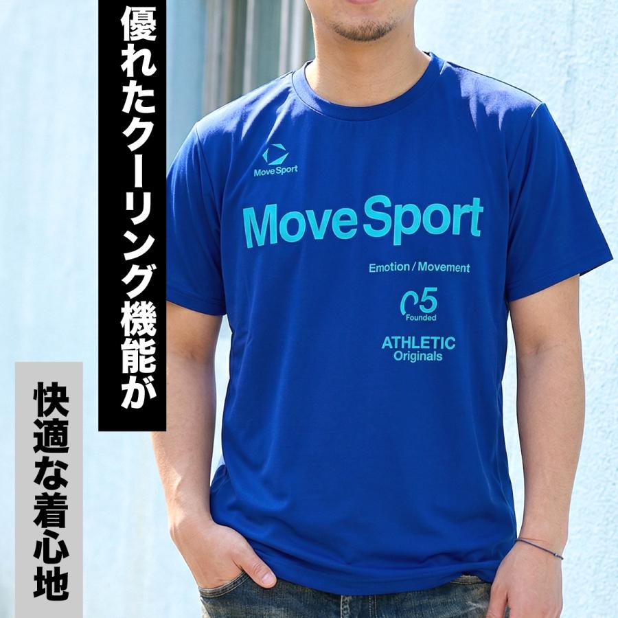 MUスポーツ シャツ adidas（アディダス） ムーブスポーツ Tシャツ メンズ デサント 半袖