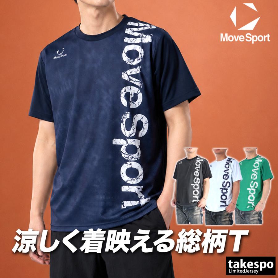 MOVESPORT ムーブスポーツ Tシャツ メンズ デサント 半袖 吸汗 速乾