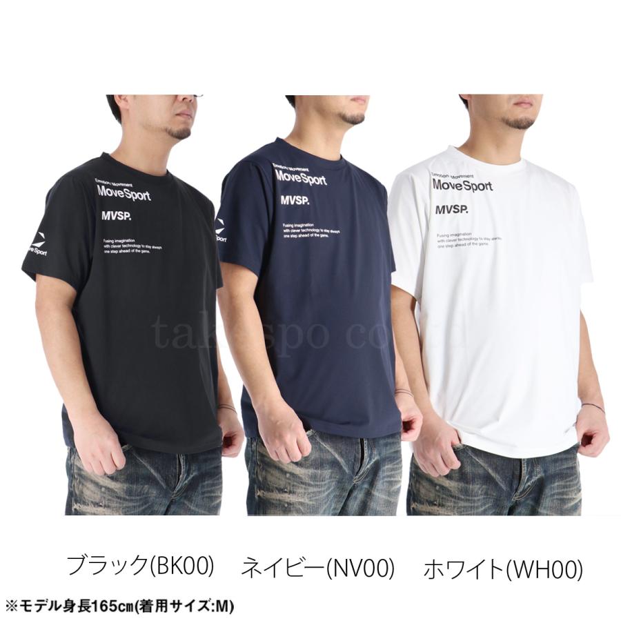 MOVESPORT ムーブスポーツ Tシャツ メンズ デサント 半袖 吸汗 速乾