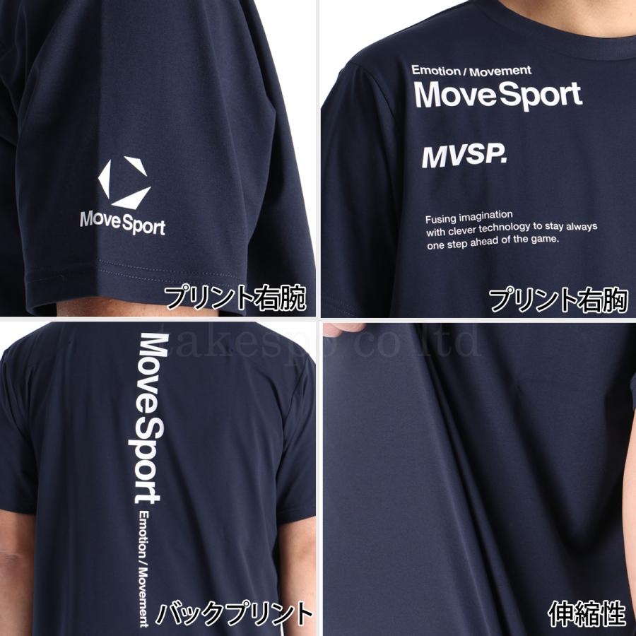 MOVESPORT ムーブスポーツ Tシャツ メンズ デサント 半袖 吸汗 速乾