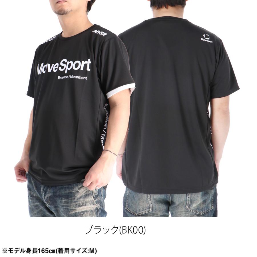 Move Sport ブラック Tシャツ ・スエットM MOVESPORT ムーブスポーツ Tシャツ メンズ デサント 半袖 吸汗 速乾