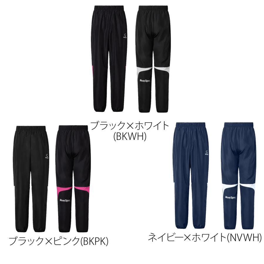 MOVESPORT ジャージ 下 メンズ ムーブスポーツ デサント ロングパンツ