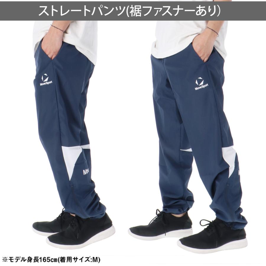 MOVESPORT ジャージ 下 メンズ ムーブスポーツ デサント ロングパンツ