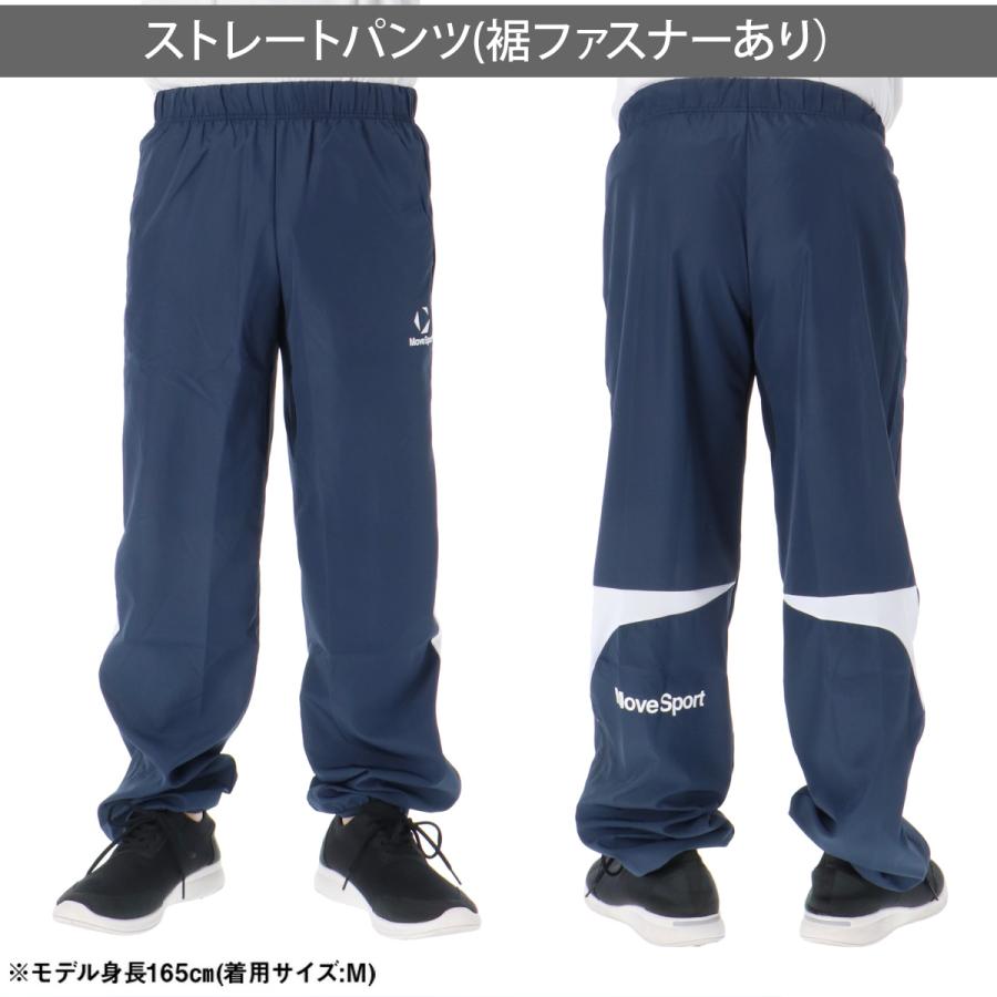 MOVESPORT ジャージ 下 メンズ ムーブスポーツ デサント ロングパンツ