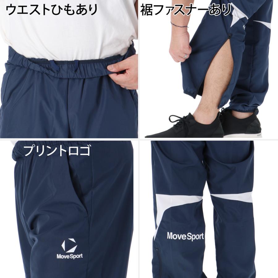 MOVESPORT ジャージ 下 メンズ ムーブスポーツ デサント ロングパンツ