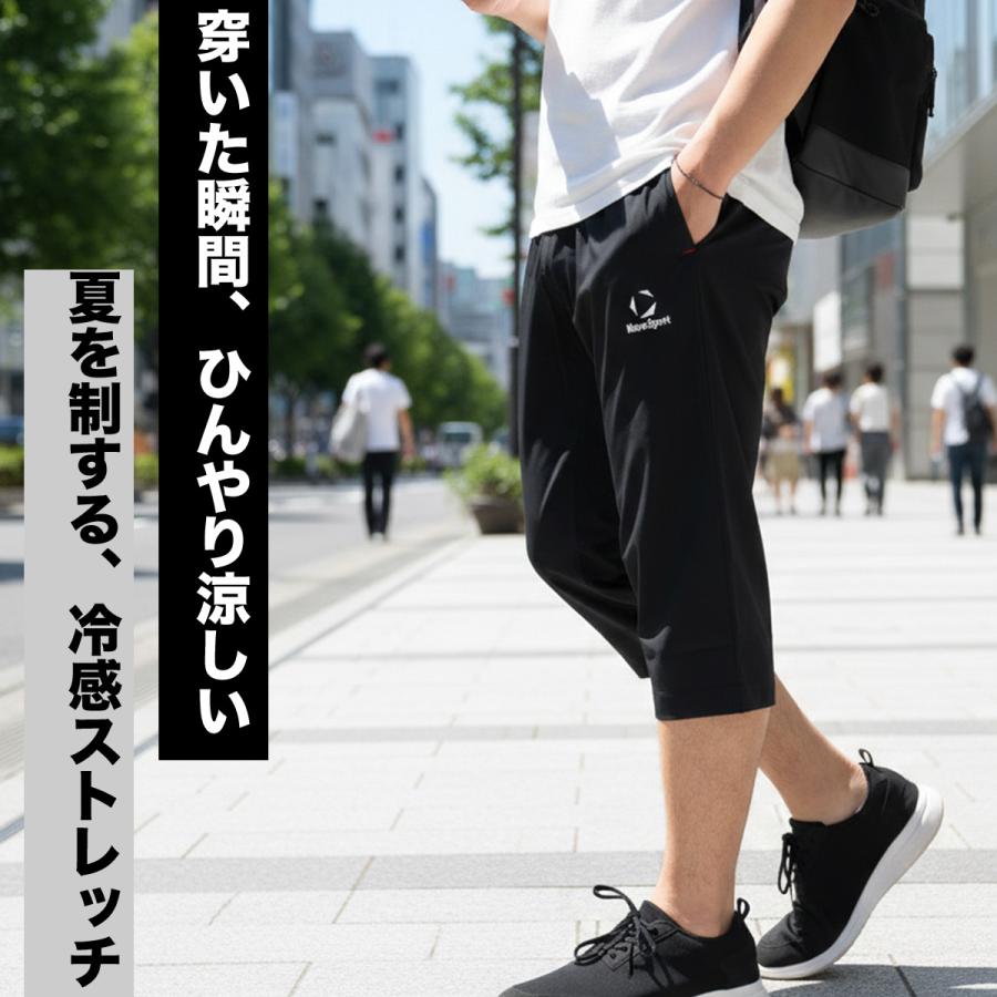 Malbon セットアップ メンズ 夏新作 吸汗速乾 スポーティ✨ MOVESPORT 7分丈パンツ メンズ スポーツ ムーブスポーツ デサント