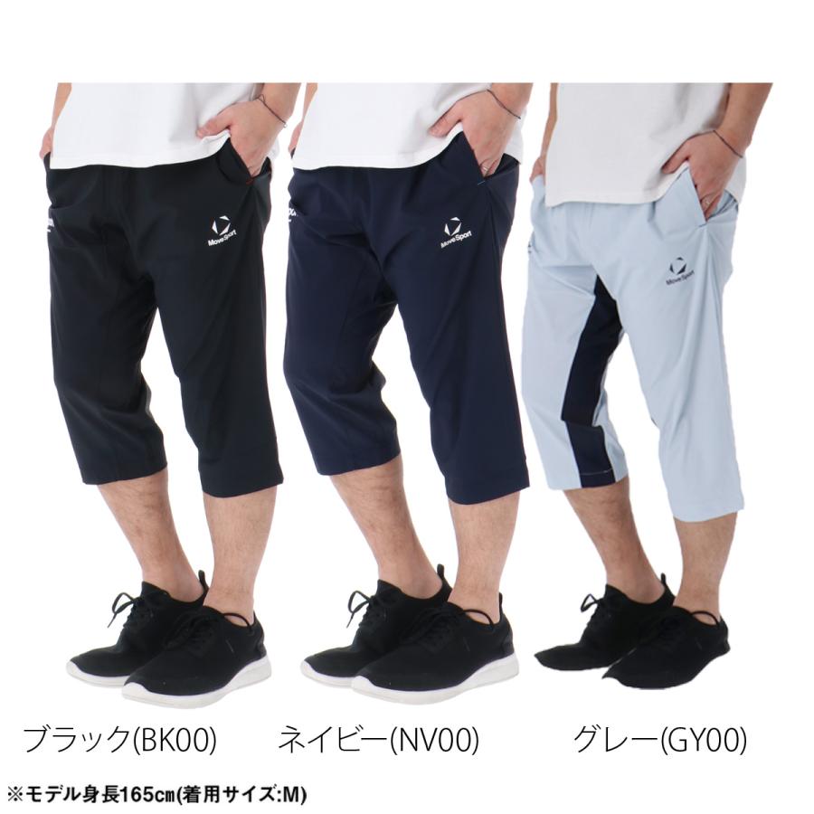 MOVESPORT 7分丈パンツ メンズ スポーツ ムーブスポーツ デサント