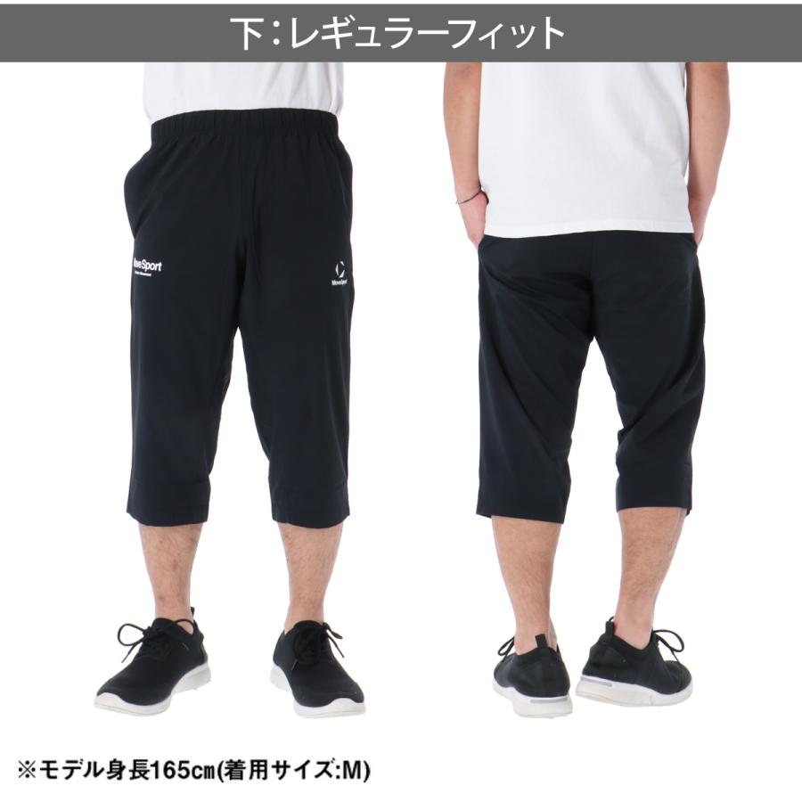 MOVESPORT ムーブスポーツ 7分丈パンツ メンズ デサント スポーツ