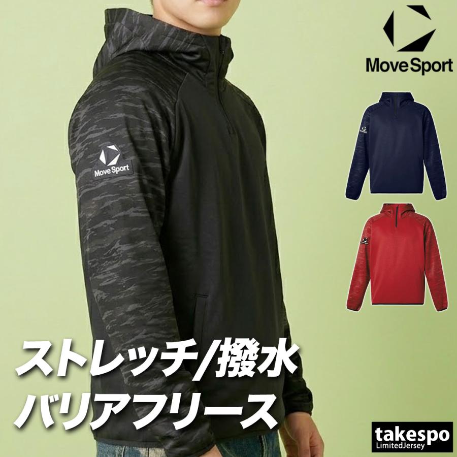 MOVESPORT ムーブスポーツ スウェットパーカー メンズ デサント