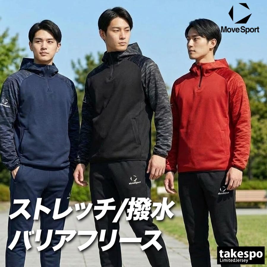 MOVESPORT ムーブスポーツ スウェット 上下 メンズ デサント
