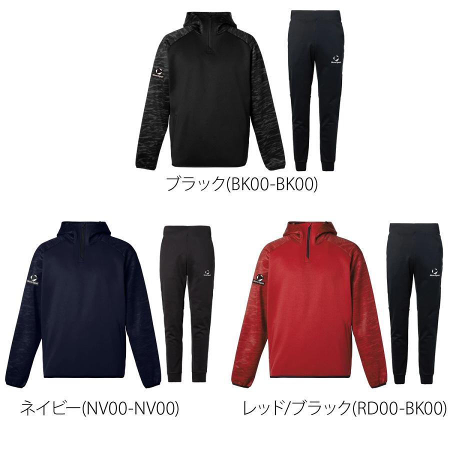 MOVESPORT ムーブスポーツ スウェット 上下 メンズ デサント