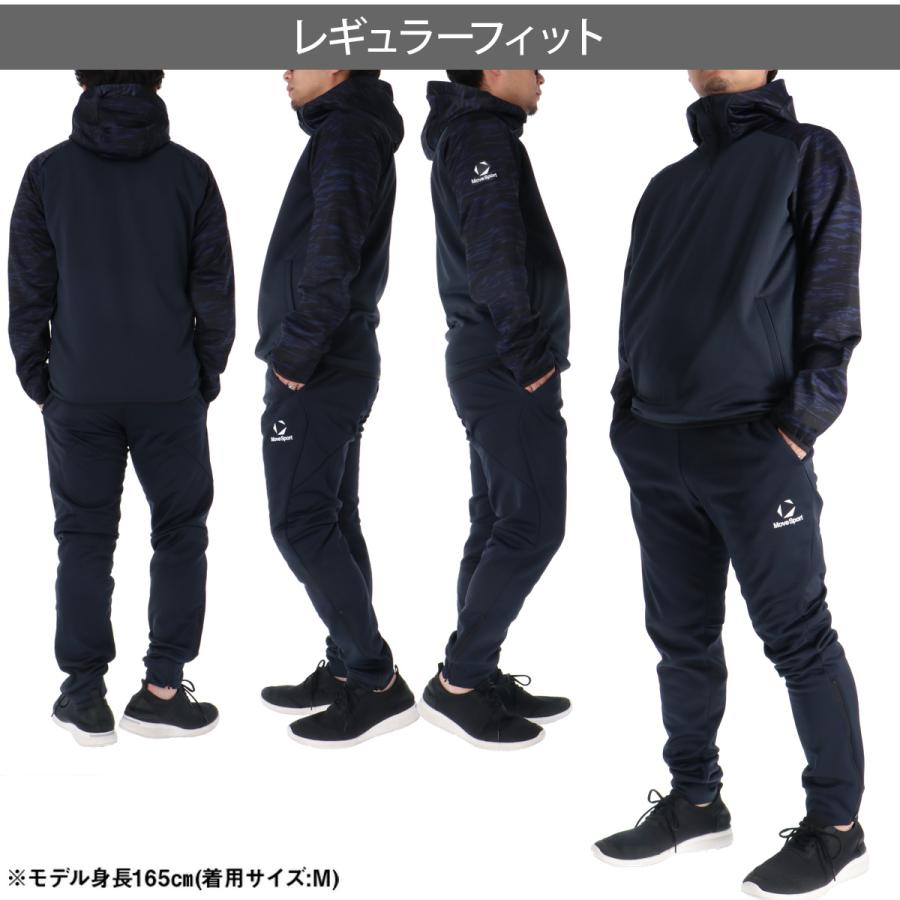 MOVESPORT ムーブスポーツ スウェット 上下 メンズ デサント