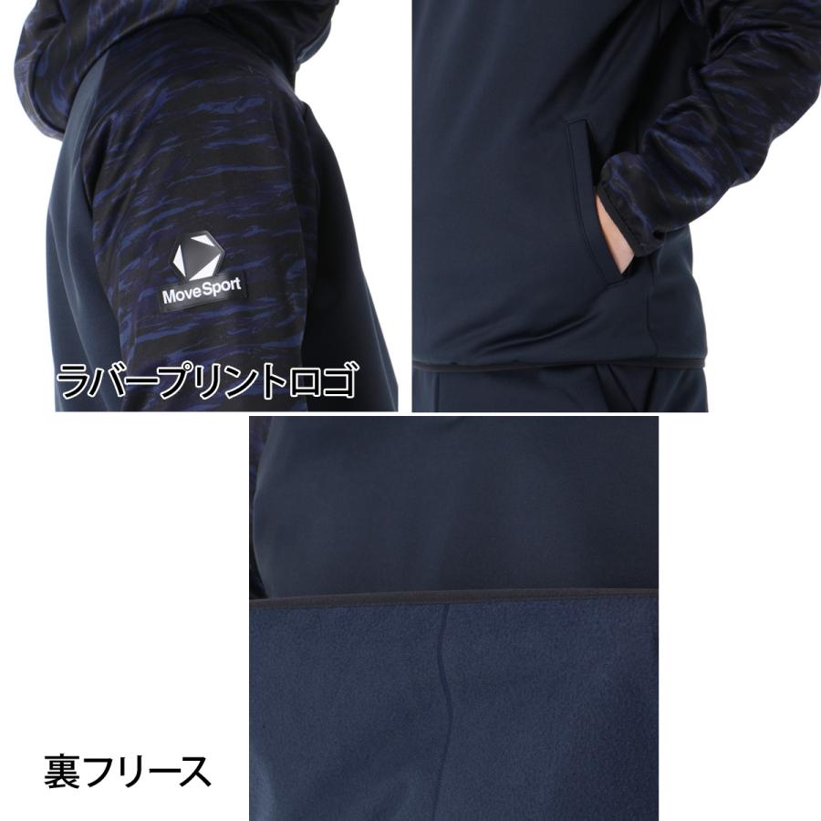MOVESPORT ムーブスポーツ スウェット 上下 メンズ デサント